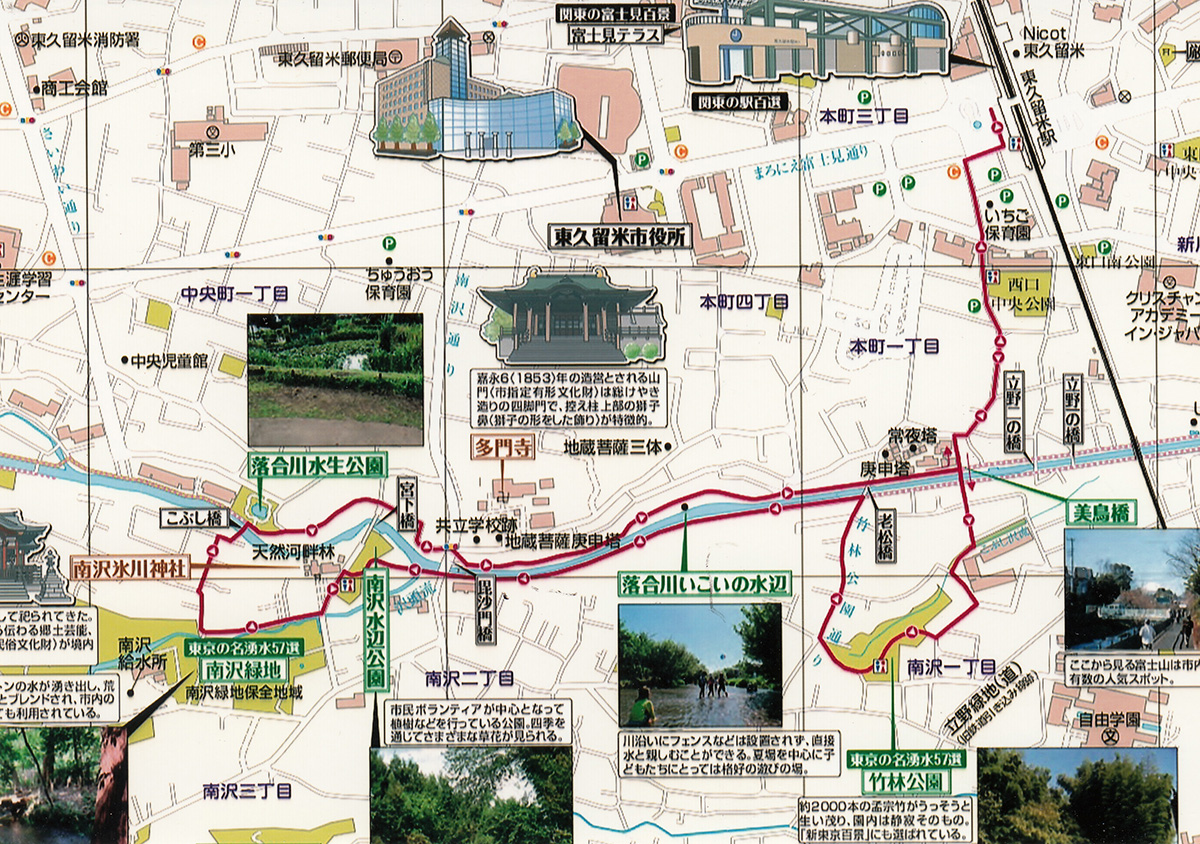 南沢湧水群・落合川の地図(久留米市HPより)