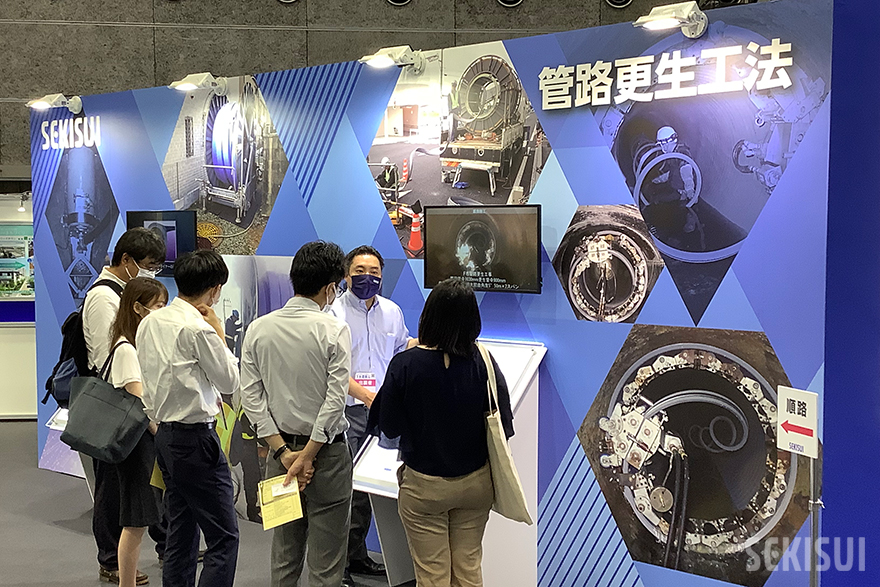 WEB下水道展_出展示しました