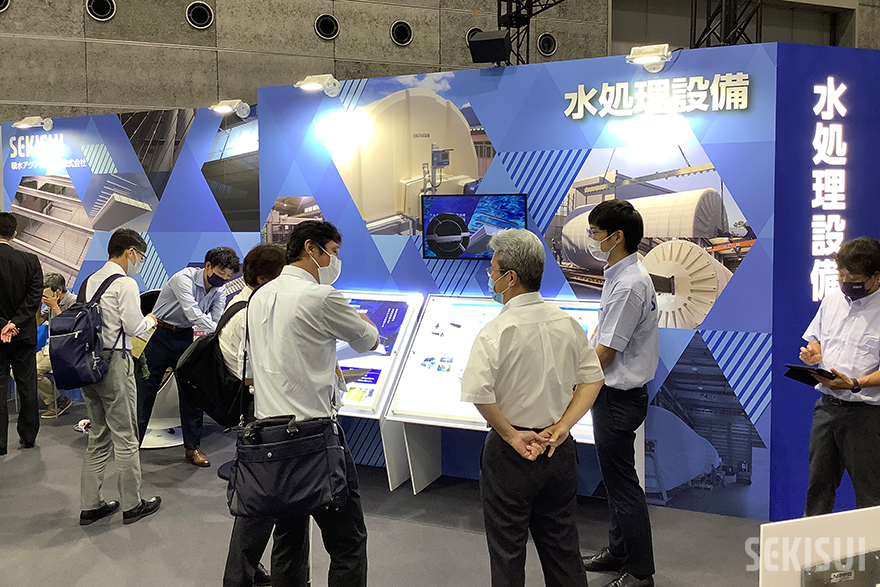 WEB下水道展_出展しました