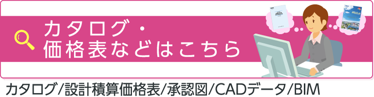 資料検索