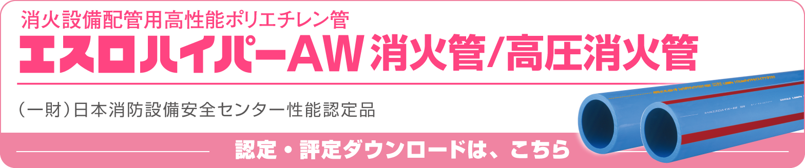 認定・評定ダウンロードはこちら